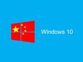 post_big/Windows-10-chinese-government.jpg