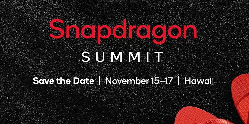 Qualcomm представит флагманский процессор Snapdragon 8 Gen 2 на мероприятии Snapdragon Summit 15 ноября