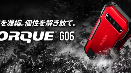 Kyocera Torque G06 is a compact rugged smartphone with Snapdragon 7 Gen 1, 64MP camera and Android 13 for a price of $655