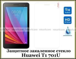 Защитное закаленно стекло Huawei Mediapad T1 701U 7.0 водостойкое и прочное 9H