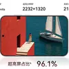 Huawei Pura X View preview image 1