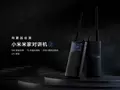 post_big/Mijia-Walkie-Talkie-2_large.jpg