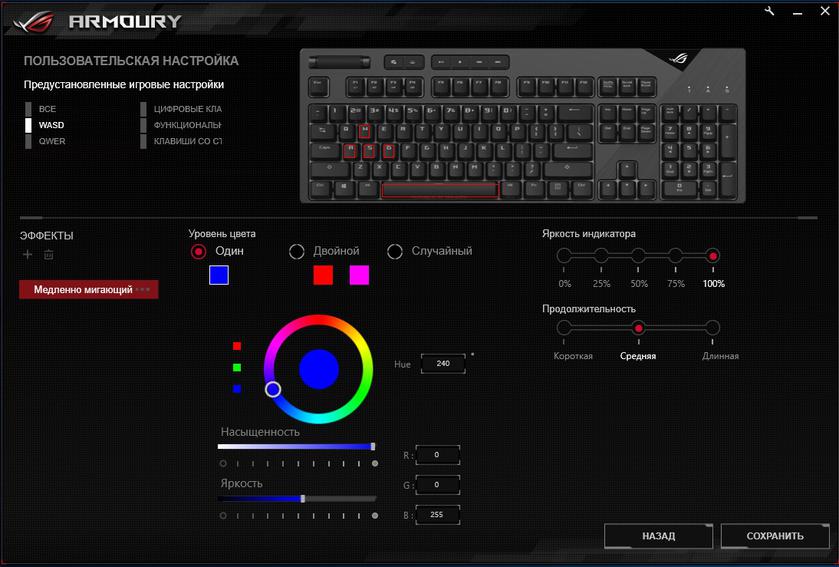 Обзор ASUS ROG Strix Flare: геймерская механическая клавиатура с кучей возможностей и RGB-подсветкой-41