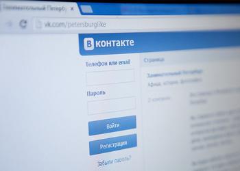 «ВКонтакте» обновит ленту новостей впервые за пять лет
