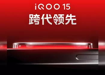 iQOO 15 доступен для предварительного заказа - Snapdragon 8 Elite Gen 5 и 7000 мА-ч