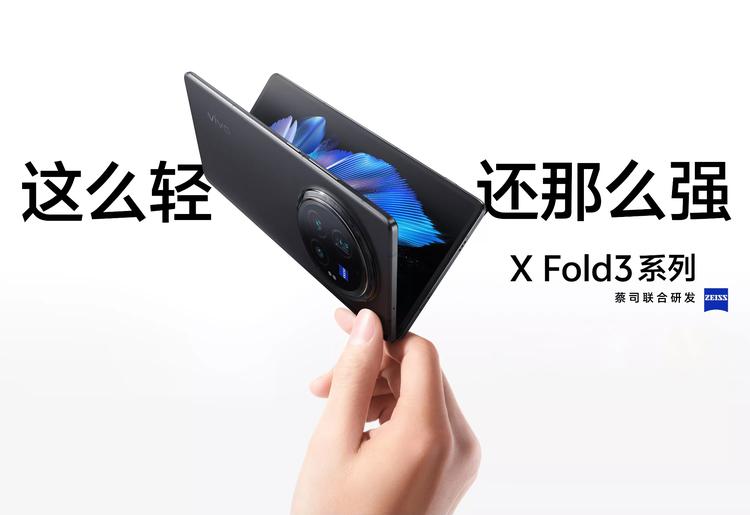 vivo X Fold 3 Pro: składany ...