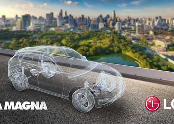 LG и Magna будут создавать электромобили вместе