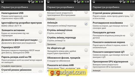 Vseh Ubyu Odin Ostanus Podrobnyj Obzor Android Smartfona Htc One V Gagadget Com