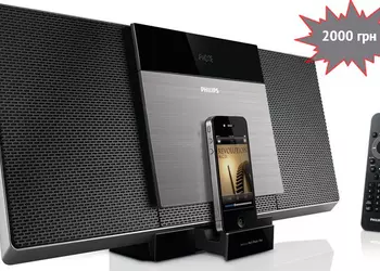 Philips DCM3065: красивая аудиосистема с док-станцией для iOS-гаджетов уже в Украине
