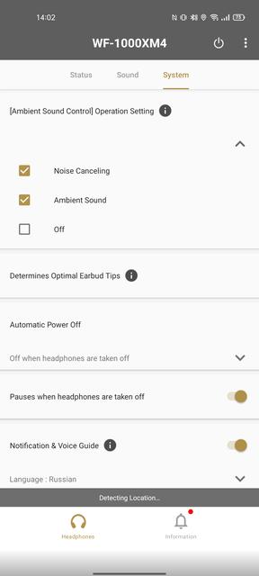 Recenzja Sony WF-1000XM4: Flagowe słuchawki TWS z najlepszą redukcją szumów -32