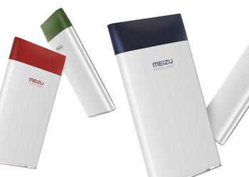 Meizu M20 PowerBank поддерживает быструю зарядку в обе стороны