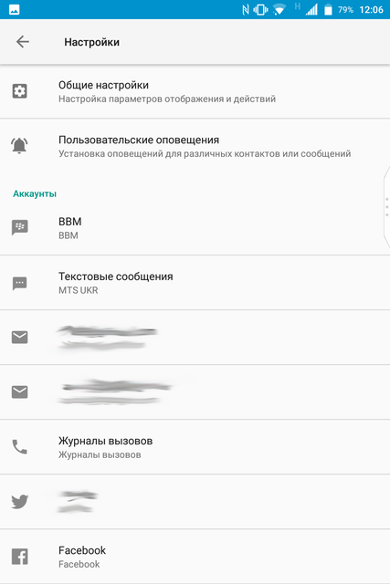 Обзор Android-смартфона BlackBerry KEYone с аппаратной QWERTY-клавиатурой-100