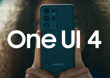 Три флагмана Samsung скоро получат стабильную прошивку One UI 4.0