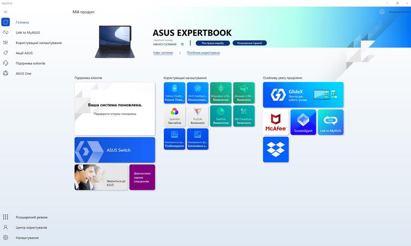 Огляд ASUS ExpertBook B7 Flip (B7402FEA): флагманський корпоративний ноутбук з надійним корпусом-105