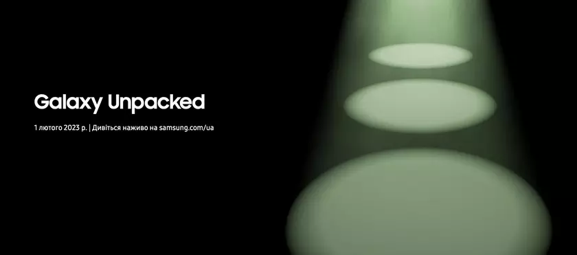 Где и когда смотреть презентацию Samsung Galaxy  Unpacked 2023