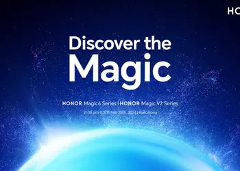 Презентация HONOR Magic6 Pro и других устройств HONOR уже сегодня