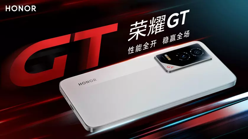 Honor GT2 та Honor 500