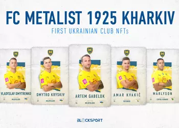 Футбольный клуб «Металлист 1925» выпустит собственные NFT