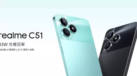 Le realme C51 - écran 90Hz, appareil photo 50MP, 5000 mA*h et Android 13 pour un prix de 125$.