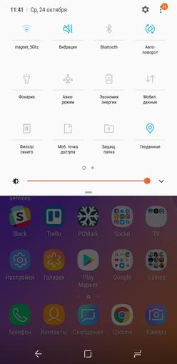 Screenshot_20181024-114116_Samsung Experience Home.jpg