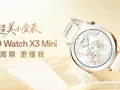 post_big2/oppo-watch-x3-mini-ti-01.webp