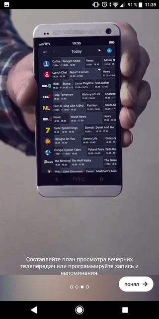 ÐÐ±Ð·Ð¾Ñ Philips 49PUS7803: ÑÐ¾Ð½ÐºÐ¸Ð¹ LED-ÑÐµÐ»ÐµÐ²Ð¸Ð·Ð¾Ñ 4K UHD Ð½Ð° Android TV-79