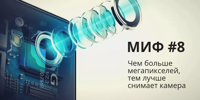 9 мифов о смартфонах, в которые давно пора перестать верить