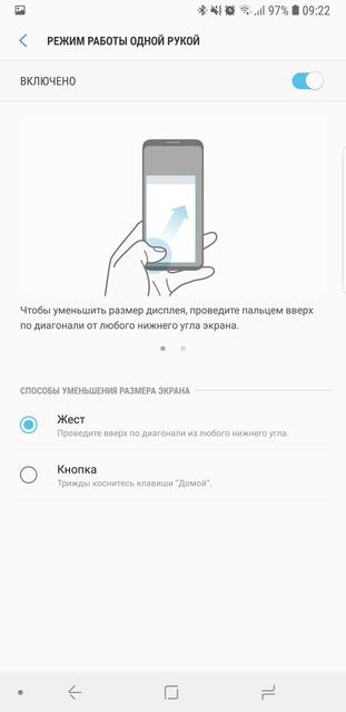 Обзор Samsung Galaxy Note9: максимум технологий и возможностей-193
