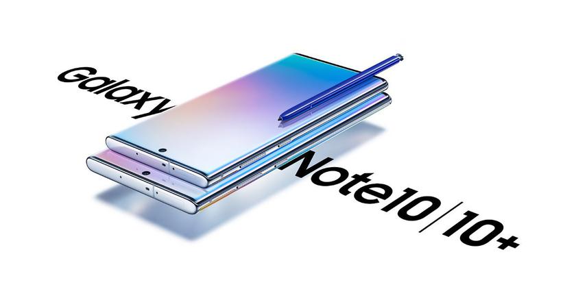Samsung с обновлением ПО улучшила камеры смартфонов Galaxy Note 10 и Galaxy Note 10+