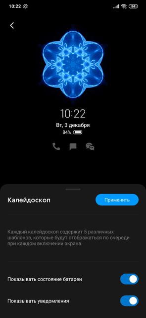 Огляд Xiaomi Mi Note 10: перший в світі смартфон з 108-мегапіксельною пентакамерою-41
