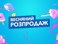 В PlayStation Store стартовала «Весенняя распродажа» игр для PlayStation 4 со скидками до 70%