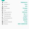 Обзор OnePlus Nord N10 5G: средний класс создателей «убийц флагманов»-134