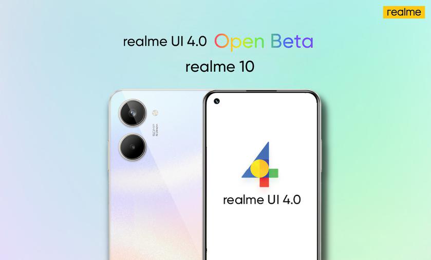 realme 10 отримав бета-версію Android 13 з оболонкою realme UI 4.0