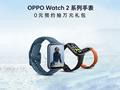 post_big/OPPO-Watch-2-renders-and-photos.jpg