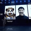 Huawei-Honor-Face-ID-4.jpg