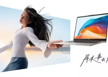 Huawei представила обновлённую модель MateBook D 14 SE с процессором Intel Core i5-13420H