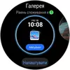 Переможець паніки: огляд смартгодинника Huawei Watch GT 6 Pro-94