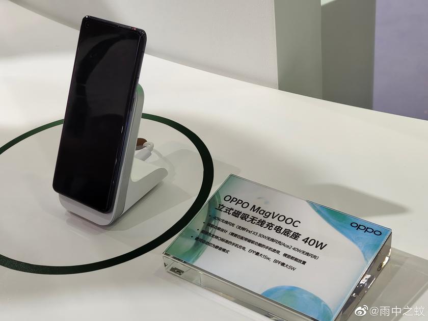 OPPO тоже представила свой аналог Apple MagSafe — магнитную зарядку MagVOOC мощностью 40 и 20 Вт