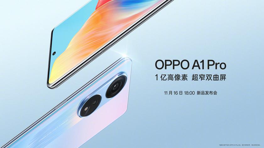 OPPO A1 Pro mit AMOLED-Bildschirm mit 120 Hz, Snapdragon 695 Chip und 108 MP Kamera wird am 16. November vorgestellt