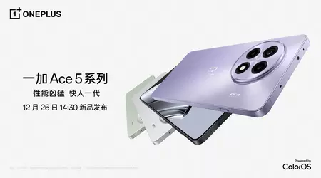 OnePlus has announced the China launch date for its Ace 5 and Ace 5 Pro smartphones