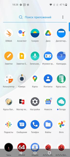 Обзор OnePlus Nord N10 5G: средний класс создателей «убийц флагманов»-138