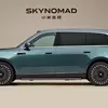 Салон автомобиля с проектором