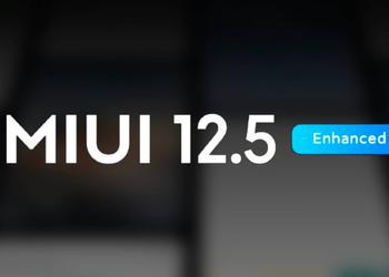 Xiaomi announced the third wave of updates to MIUI 12.5 Enhanced Edition: more than 20 smartphone and tablet models are listed