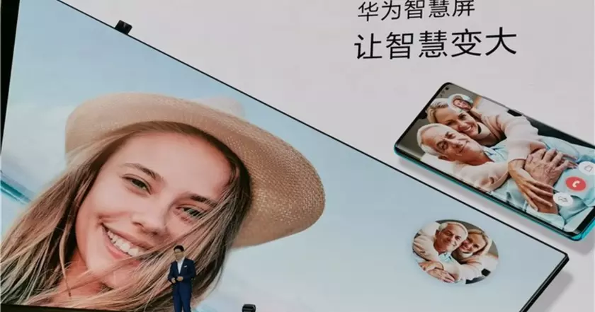 Телевизор Honor Smart Screen получит новый процессор Honghu 818 и выдвижную камеру