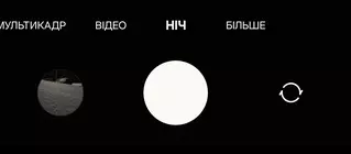 Для тих, хто хоче знати більше: ...