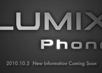 5 октября Panasonic представит в Японии Lumix Phone