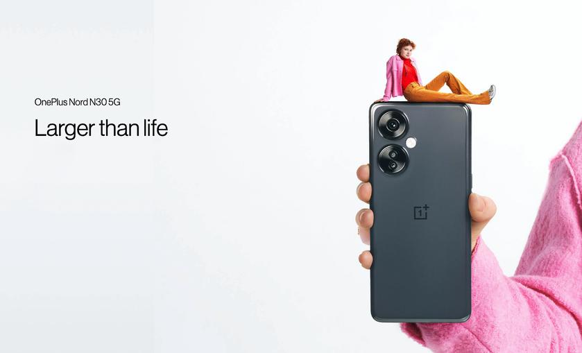 OnePlus Nord N30 5G: LCD-дисплей на 120 Гц, чип Snapdragon 695, батарея на 5000 мАч и зарядка на 67 Вт