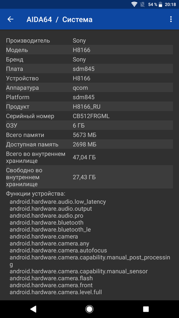 Обзор Sony Xperia XZ2 Premium: флагман с двойной камерой и 4K HDR дисплеем-80
