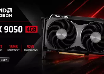 AMD официально подтвердила Radeon RX 9050 на 4 ГБ: когда «экономия» превращается в «обрезание»