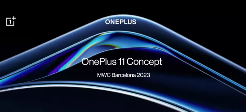 OnePlus представит на MWC 2023 смартфон с инновационной технологией будущего